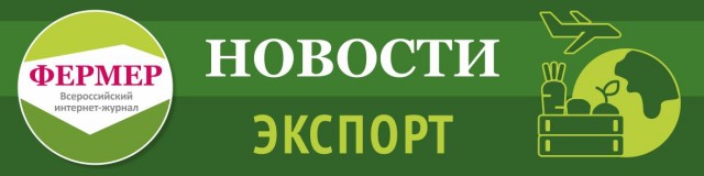 Российские производители сельхозтехники увеличили экспорт на 30%