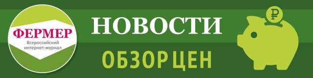 Цена на комбикорм в России выросла