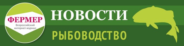 В России будет больше семги