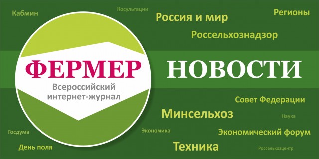 Минсельхоз РФ: поддержим отечественных производителей сои.
