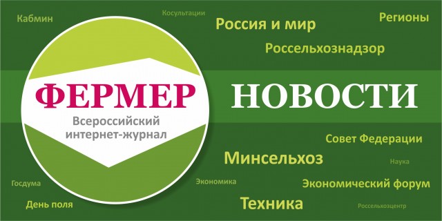 Минсельхоз направит средства от пошлин на зерно на развитие АПК