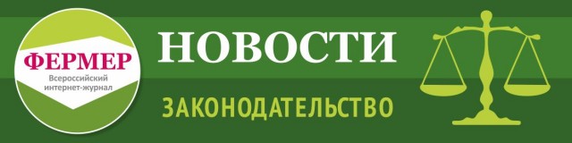 В Минсельхозе назвали дату выделения субсидий хлебопёкам