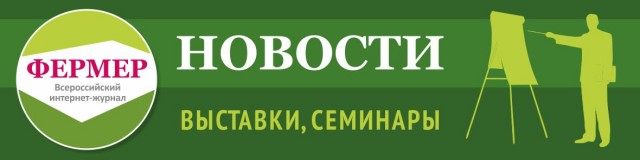 В Москве пройдет форум коноплеводов